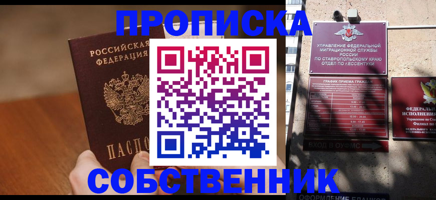 регистрация для дет. сада в Порхове