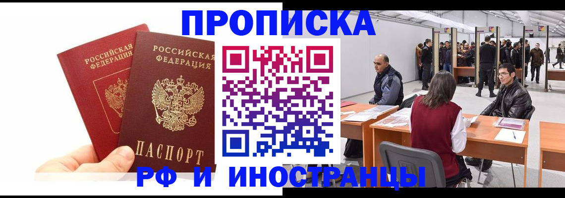 форма 3 в Порхове